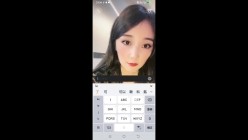超骚车模御姐【vivi】重金一对一网调，长腿美臀八头身阿黑颜自慰，女神长相反差到极致 截图1
