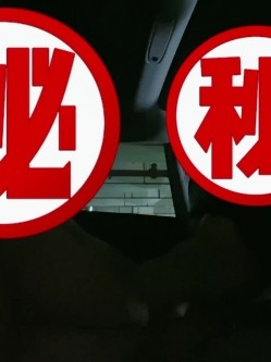 推特新晋BDSM绿帽调教大神「橘Sir-S」付费资源 露出任务、NTR单男、SM调教、多人淫乱… 截图12