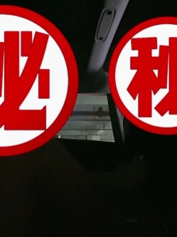 推特新晋BDSM绿帽调教大神「橘Sir-S」付费资源 露出任务、NTR单男、SM调教、多人淫乱… 截图13