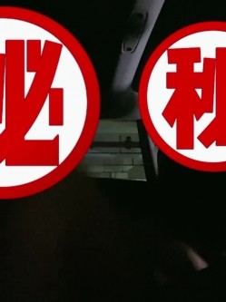 推特新晋BDSM绿帽调教大神「橘Sir-S」付费资源 露出任务、NTR单男、SM调教、多人淫乱… 截图16