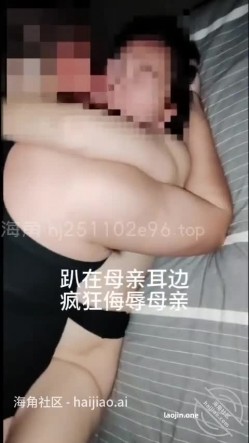 海角大神【海角_171290619001】风韵尤存的淫母，外表端庄，成熟女人的魅力，作者的小作文写的也很精彩啊 截图16