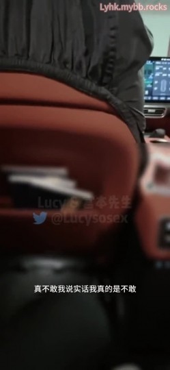 刺激淫妻露出 淫妻车内完全露出了，代驾师傅开车进来整个人震惊了！整个人语无伦次，让他摸又不敢，真是个怂货 截图1