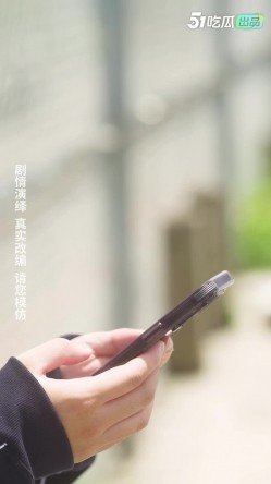 重生之我不是舔狗 截图3