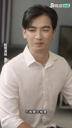重生之我不是舔狗 截图6
