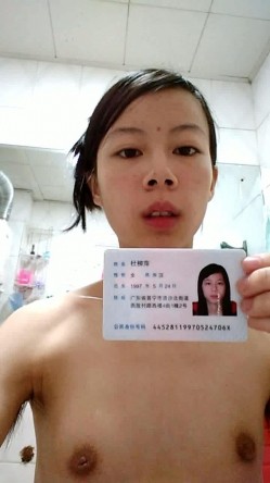 【果条果贷5】本次主角有25位欠款逾期未及时还款 ️私密视频被曝光 截图1