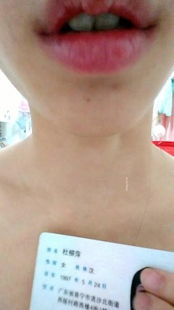 【果条果贷5】本次主角有25位欠款逾期未及时还款 ️私密视频被曝光 截图10