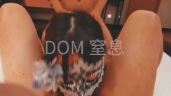 你的女神大佬的母狗~专业SM社区字母圈神人【DOM窒息】调教作品 粉丝投稿绝版全套~秒懂下 截图5