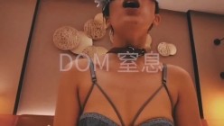 你的女神大佬的母狗~专业SM社区字母圈神人【DOM窒息】调教作品 粉丝投稿绝版全套~秒懂下 截图15