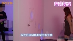 台湾强力桩机约炮王大屌侠「svet19」OF公开募集粉丝炮友私拍 截图1