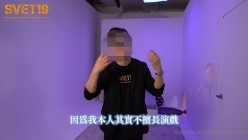 台湾强力桩机约炮王大屌侠「svet19」OF公开募集粉丝炮友私拍 截图3