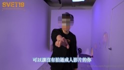 台湾强力桩机约炮王大屌侠「svet19」OF公开募集粉丝炮友私拍 截图5