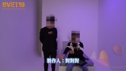 台湾强力桩机约炮王大屌侠「svet19」OF公开募集粉丝炮友私拍 截图6