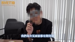 台湾强力桩机约炮王大屌侠「svet19」OF公开募集粉丝炮友私拍 截图8