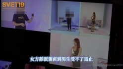 台湾强力桩机约炮王大屌侠「svet19」OF公开募集粉丝炮友私拍 截图11