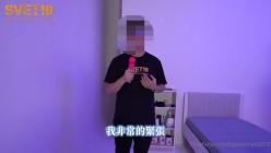 台湾强力桩机约炮王大屌侠「svet19」OF公开募集粉丝炮友私拍 截图13