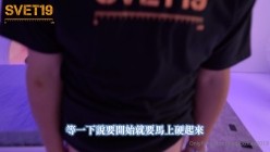 台湾强力桩机约炮王大屌侠「svet19」OF公开募集粉丝炮友私拍 截图15