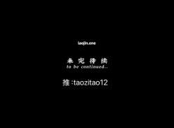 推特原创博主，【桃子taozitao12】，蜜桃臀淫妻，爱分享的绿帽老公，喜欢多人运动，长期招募单男！ 截图6