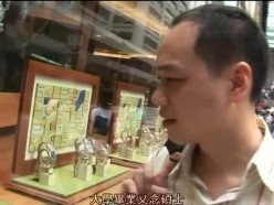性B力档案之三奸2 截图1