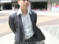 性B力档案之三奸2 截图8