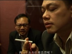 性B力档案之三奸2 截图12