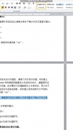 套路应试模特的文艺女-X仙-360度无死角展示身材 截图3