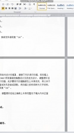 套路应试模特的文艺女-X仙-360度无死角展示身材 截图7