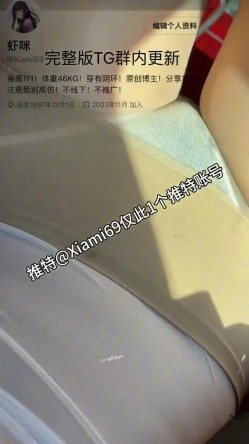 【边走边尿】烧婊子 橙子橙子+金秘书虾米 会员福利 截图2