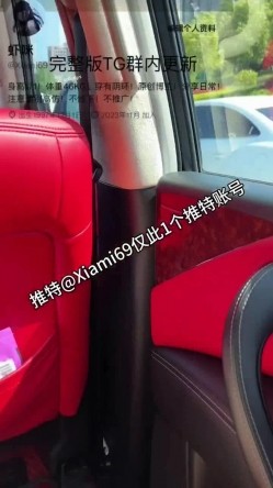 【边走边尿】烧婊子 橙子橙子+金秘书虾米 会员福利 截图8