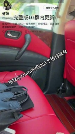 【边走边尿】烧婊子 橙子橙子+金秘书虾米 会员福利 截图11