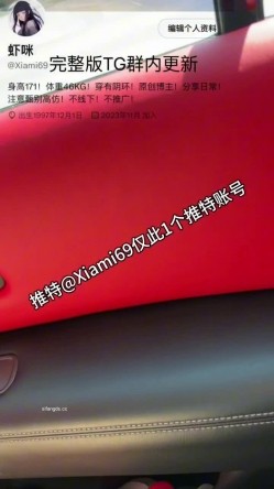 【边走边尿】烧婊子 橙子橙子+金秘书虾米 会员福利 截图13