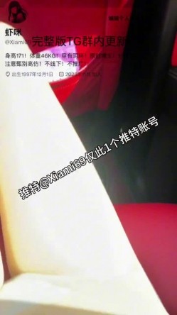 【边走边尿】烧婊子 橙子橙子+金秘书虾米 会员福利 截图16