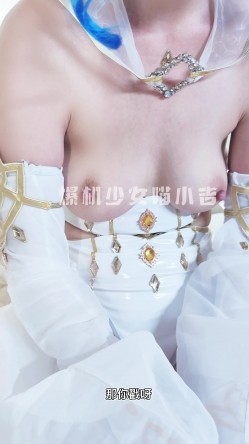 【超美高端 ️罕见露脸露点】极品Cos爆机少女【喵小吉】年终新作《双子:最强冰雪组合》原神花嫁 甘雨优菈 超清4K原档 截图5