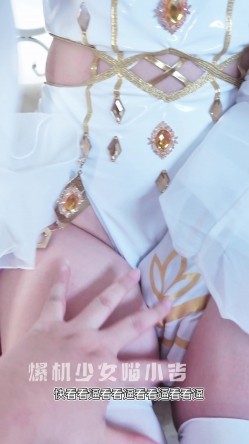 【超美高端 ️罕见露脸露点】极品Cos爆机少女【喵小吉】年终新作《双子:最强冰雪组合》原神花嫁 甘雨优菈 超清4K原档 截图16
