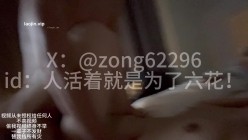 极品淫娃推荐，爱群P的反差母狗，【六花】最新4P，被轮奸的感觉，真是无与伦比的享受 截图5