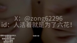 极品淫娃推荐，爱群P的反差母狗，【六花】最新4P，被轮奸的感觉，真是无与伦比的享受 截图15