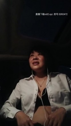 售楼部小姐姐露脸玩个刺激的与小哥哥户外车震，还来着大姨妈就开搞，被大鸡巴草完了赶紧去厕所，尿尿都滴血 截图9