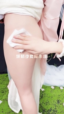 稀有露脸 高端摄影ACG业界女神爆机少女 喵小吉 古风画作《清平乐》汉服美妆仙女 性感诱人白虎胴体妙哉 截图12