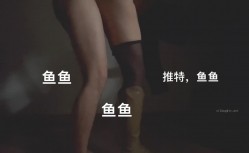 【绿帽淫妻 ️极品重磅】仙女老婆『Lyuyu』最新高价付费群定制私拍 分享极品黑丝淫妻 群交轮着随便操 截图8