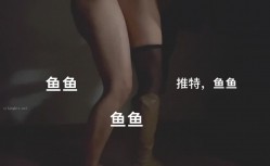 【绿帽淫妻 ️极品重磅】仙女老婆『Lyuyu』最新高价付费群定制私拍 分享极品黑丝淫妻 群交轮着随便操 截图10