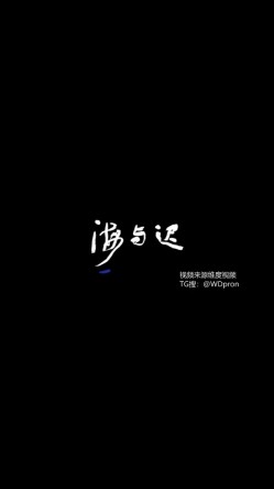 顶级调教大神，回归携多位少妇母狗调教，刺激花式玩法「海与迟」165车模冷白皮黑丝母狗车展当晚拿下，抽逼奴性M配合度非常高 截图1