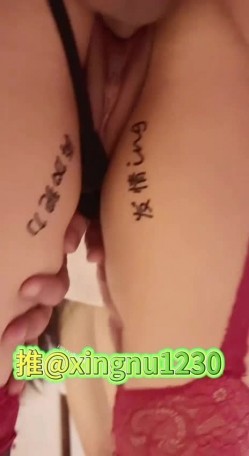 非推特版本，国产自拍精品，浙江颜值情侣最强喷水，【xingnu】高价付费VIP全套，江南淑女人妻也疯狂，刺激！ 截图1