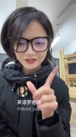 极品露出裸舞啪啪可爱萌气质【英语罗老师】最新付费福利视频 截图1