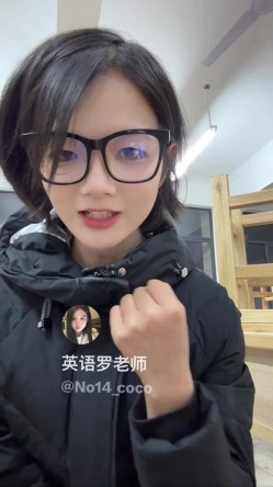 极品露出裸舞啪啪可爱萌气质【英语罗老师】最新付费福利视频 截图2