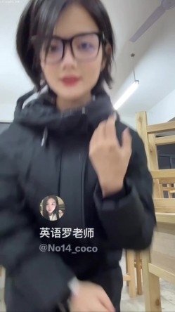 极品露出裸舞啪啪可爱萌气质【英语罗老师】最新付费福利视频 截图3