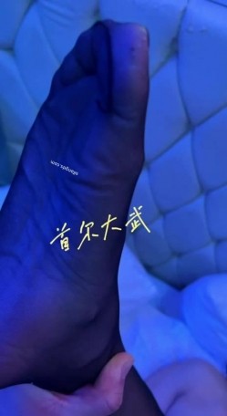 人生赢家，约炮大神【首尔大武器】推特福利，为国争光，国人移居首尔，3P尝遍中韩各路女神 截图10