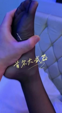 人生赢家，约炮大神【首尔大武器】推特福利，为国争光，国人移居首尔，3P尝遍中韩各路女神 截图11