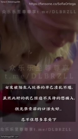 推特欲外人妻绿帽媚黑淫娃「索菲亚」淫人妻之《送外卖的是外卖》女神被胶带绑在沙发上，下体插着大型震动玩具，外卖员进门… 截图10
