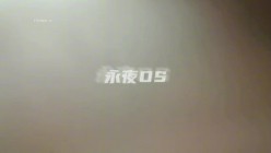 重庆 调教多位女奴3P4P淫乱高价VIP视频福利合集 截图12