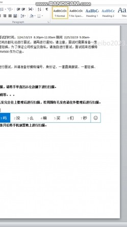 【堪比果条】全网独家首发2 模特视频面试被泄露【黄X惠】360度裸露特写，附生活照，高价自购 截图7