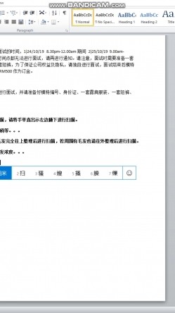 【堪比果条】全网独家首发2 模特视频面试被泄露【黄X惠】360度裸露特写，附生活照，高价自购 截图14